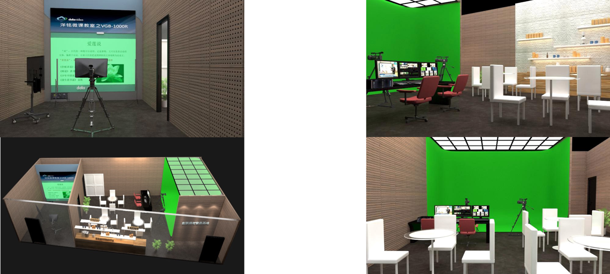 創課媒材發展基地 與 高雄市教育局跨域主題式課程發展中心